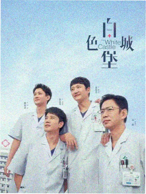 胶片保护 幕后资讯