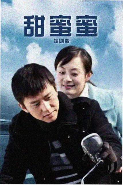 铜矿来信 热榜